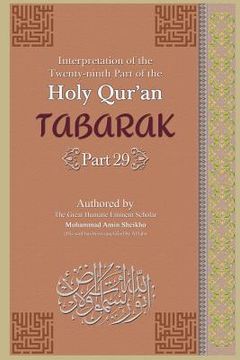 portada Interpretation of the Twenty-ninth Part of the Holy Qur'an: Tabarak Part [Part 19] (en Inglés)
