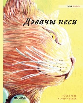 portada Дәвачы песи: Tatar Edition of The Healer Cat (in Tártara)