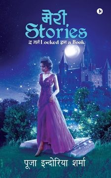 portada Meri Stories: The Girl LOCKED in a BOOK (en Hindi)