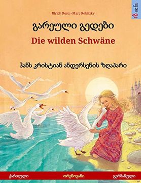 portada Gareuli Gedebi – die Wilden Schwäne (Georgian – German). Based on a Fairy Tale by Hans Christian Andersen: Bilingual Children's Picture Book, age 4-6 and up (Sefa Picture Books in two Languages) (in georgiano)