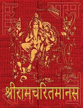 portada Ramcharitmanas of Tulsidas: Original Devanagari Text, No Translation (en Hindi)