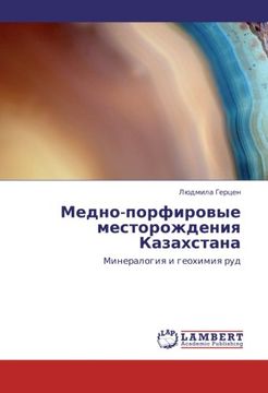 portada Medno-porfirovye mestorozhdeniya Kazakhstana: Mineralogiya i geokhimiya  rud (Russian Edition)