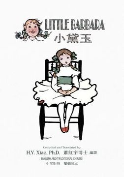 portada Little Barbara (Traditional Chinese): 01 Paperback Color