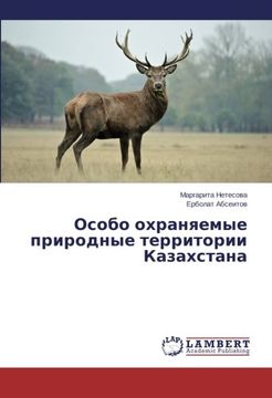 portada Osobo okhranyaemye prirodnye territorii Kazakhstana (Russian Edition)