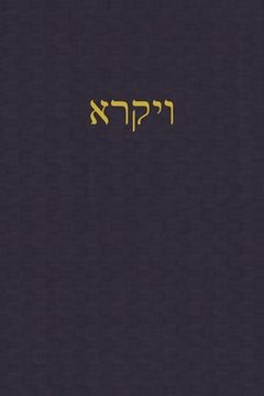 portada Leviticus: A Journal for the Hebrew Scriptures (in Hebreo)