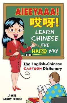 portada AIEEYAAA! Learn Chinese the Hard Way: The English-Chinese Cartoon Dictionary