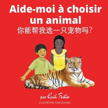portada Aide-moi à choisir un animal (in French)