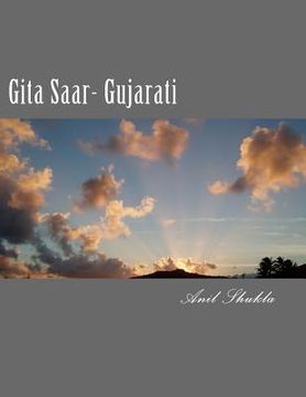 portada Gitasaargujarati (en Gujarati)