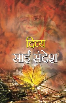portada Divya Sai Sandesh (en Hindi)