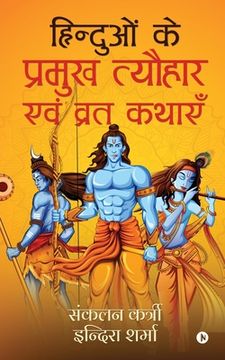 portada Hinduvon ke Pramukh Tyohaaro evam Vrath Kathayen (en Hindi)