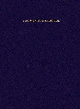 portada toumba tou skourou: a bronze age potter's quarter on morphou bay in cyprus (en Inglés)