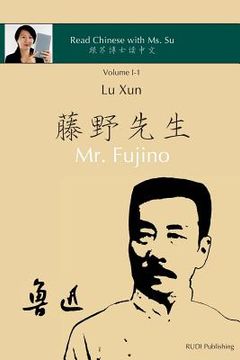 portada Lu Xun Mr. Fujino - 鲁迅《藤野先 : in simplified and traditional Chinese, with pinyin and other use 