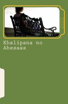 portada Khalipana No Ahesaas: Prayogika Sahiyaaru Sarjan (en Gujarati)