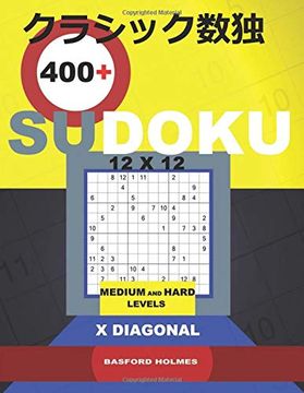 portada 400 Sudoku 12X12. Medium and Hard Levels x Diagonal. Holmes Presents a Book of Logical Puzzles. All Sudoku Exclusive and Tested. (Pluz 250 Sudoku and. Download and Print). (12X12 Classic Sudoku) 