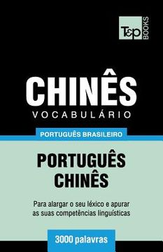 portada Vocabulário Português Brasileiro-Chinês - 3000 palavras (en Portugués)