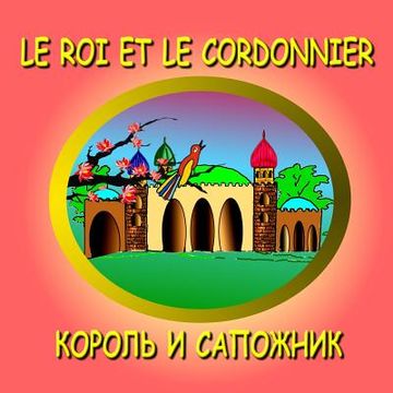 portada Le roi et le cordonnier - Bilingual in French and Russian: The King and the Shoemaker, Dual Language Story (in French)