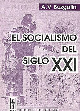 portada el socialismo del siglo xxi (in Spanish)