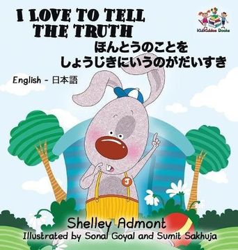 portada I Love to Tell the Truth: English Japanese Bilingual Children's Books (English Japanese Bilingual Collection)