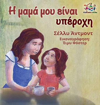 portada My mom is Awesome (Greek Book for Kids): Greek Language Children'S Book (Greek Bedtime Collection) (en Griego)