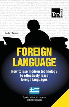 portada Foreign language - How to use modern technology to effectively learn foreign languages: Special edition - Greek
