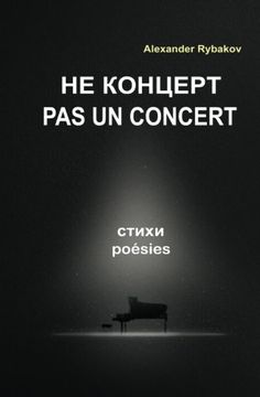 portada Pas Un Concert: recueil de poésie bilingue français-russe (French edition)