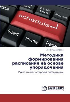 portada Metodika formirovaniya raspisaniya na osnove uporyadocheniya: Rukopis' magisterskoy dissertatsii (Russian Edition)