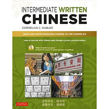 portada Intermediate written chinese: read and write mandarin chinese as the chinese do (includes mp3 audio & printable s) (basic chinese and intermediate chinese) (en Inglés)