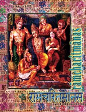 portada Ramcharitmanas: Ramayana of Tulsidas with Transliteration