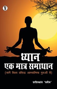 portada Dhyan ek Matra Samadhan (in Hindi)