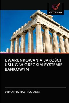 portada Uwarunkowania JakoŚci Uslug W Greckim Systemie Bankowym (en Polaco)