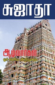 portada Azhvargal: Oru Eliya Arimugam (en Tamil)