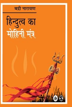 portada Hindutva Ka Mohini Mantra (en Hindi)