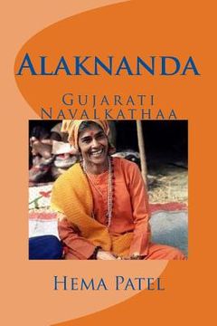 portada Alaknanda: Gujarati Navalkathaa (en Gujarati)