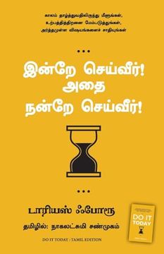 portada Do it Today: Overcome Procrastination, Improve Productivity, and Achieve More Meaningful Things (Tamil) (en Tamil)