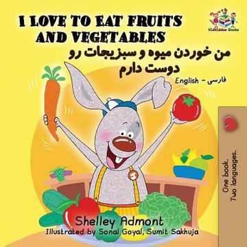 portada I Love to Eat Fruits and Vegetables: English Farsi - Persian