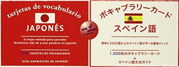 portada Tarjetas de Vocabulario Japonés-Español