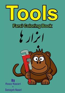 portada Farsi Coloring Book: Tools (en Inglés)