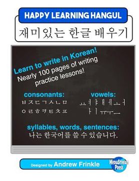 portada Happy Learning Hangul (en Inglés)