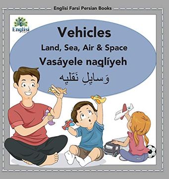 portada Englisi Farsi Persian Books Vehicles Land, Sea, air & Space: In Persian, English & Finglisi: Vehicles Land, Sea, air & Space: Vasáyele Naqlíyeh (en Inglés)
