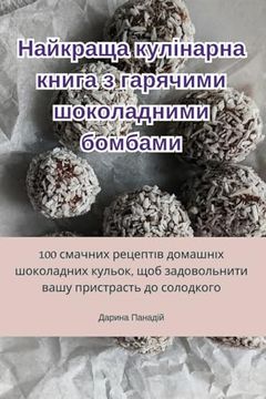 portada Найкраща кулінарна книг& (en Ucrania)