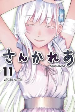 portada Sankarea #11