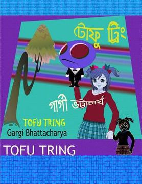 portada Tofu Tring (en Bengalí)