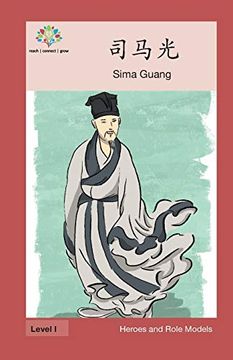 portada 司马光: Sima Guang (en Chino)