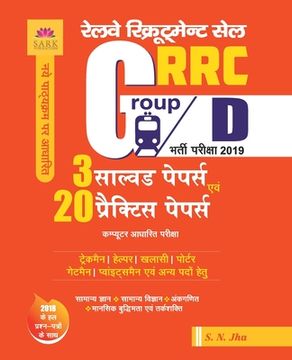 portada Rrc Group D 3 Solved and 20 Practice Papers 2019 (en Hindi)