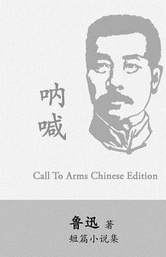 portada Call to Arms: Na Han by Lu Xun (Lu Hsun)