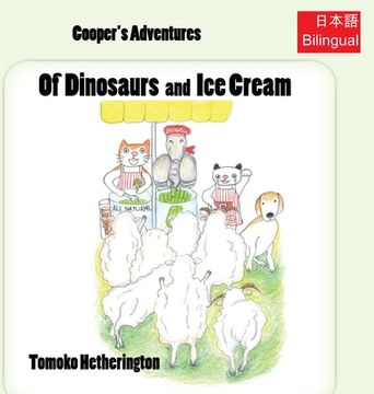 portada Of Dinosaurs and Ice Cream (en Japonés)