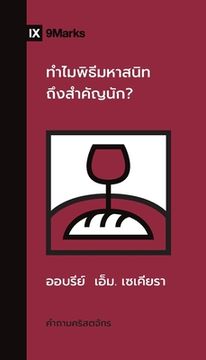 portada Why Is the Lord's Supper So Important? (Thai) (en Tailandia)