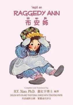 portada Raggedy Ann (Traditional Chinese): 08 Tongyong Pinyin with IPA Paperback B&w