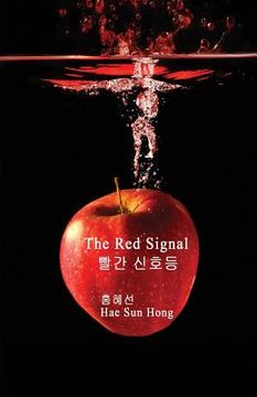 portada The Red Signal (en Corea)