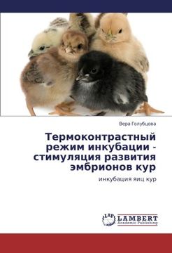 portada Termokontrastnyy rezhim inkubatsii - stimulyatsiya razvitiya embrionov kur: inkubatsiya yaits kur (Russian Edition)